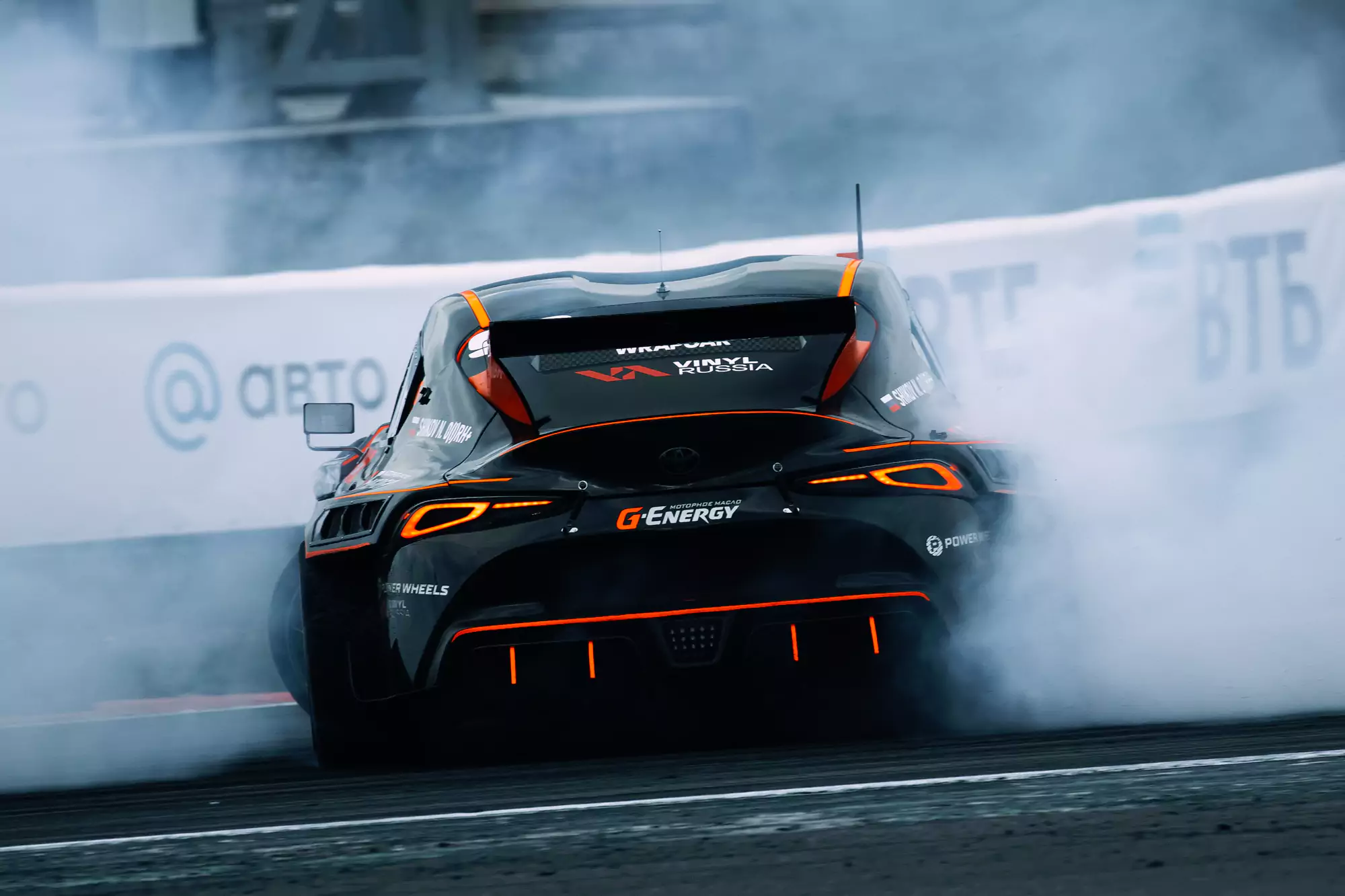 Toyota Supra A90