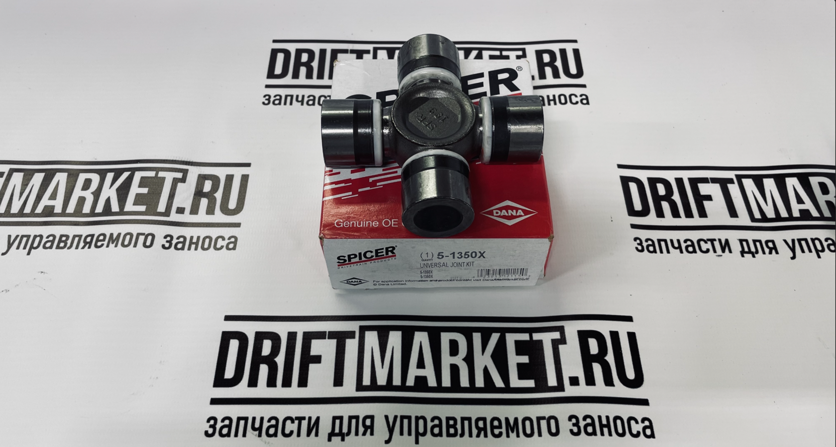Dana Spicer Крестовина 5-1350X